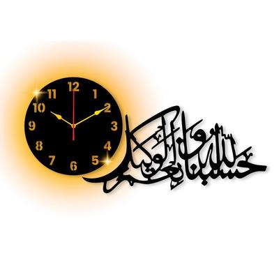 Islamic Wall Clock with Light & Calligraphy Design