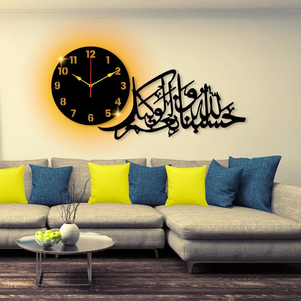 Islamic Wall Clock with Light & Calligraphy Design